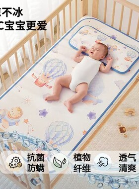 婴幼儿宝宝婴儿车凉枕手臂枕凉席