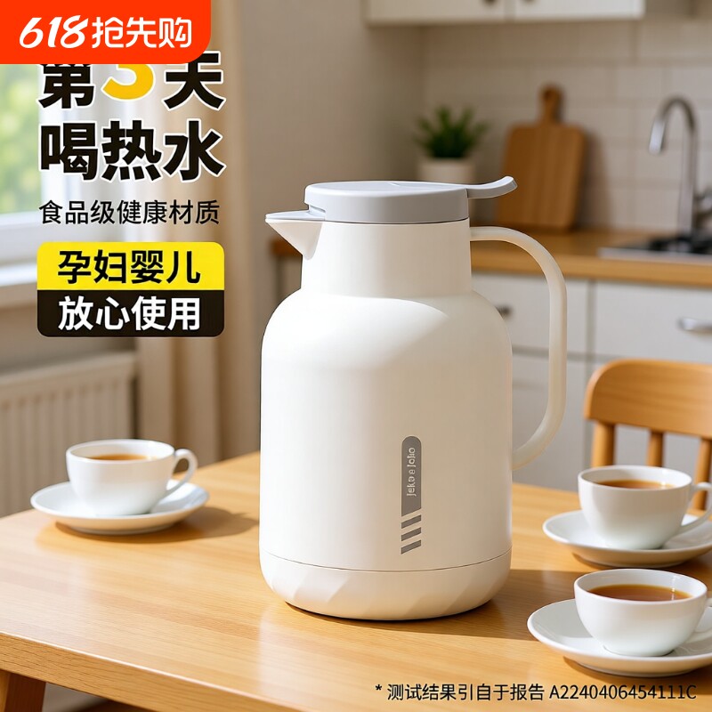 保温壶宿舍学生保温大容量家用热水壶保温瓶开水瓶暖壶内胆长效