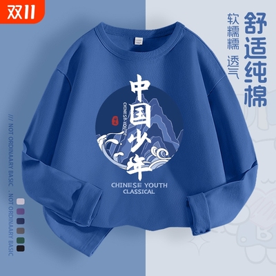 男童卫衣长袖T恤2025新款纯棉打底衫秋冬季衣服厚款国潮儿童上衣