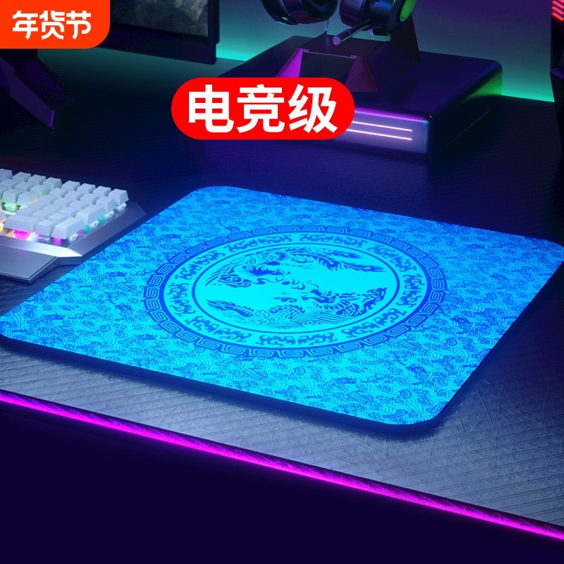 游戏鼠标垫子男女生超大电竞电脑桌垫键盘手托桌面延长垫加大加厚