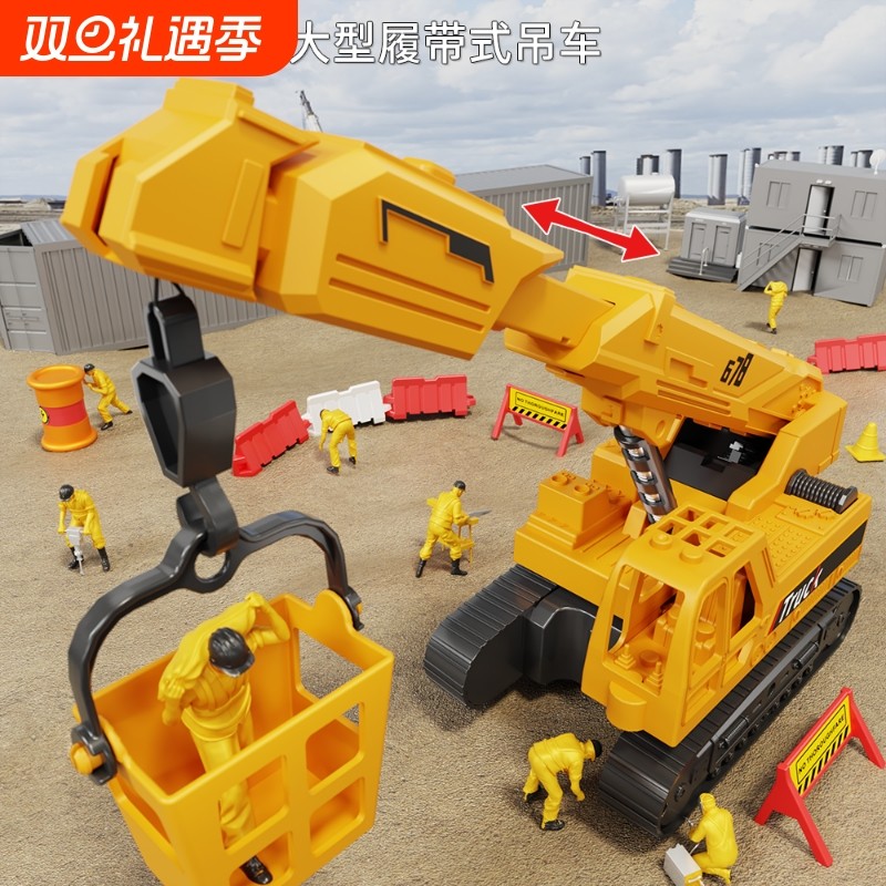 儿童吊车玩具起重机可弹射吊臂惯性履带式塔吊男孩工程车模型大型