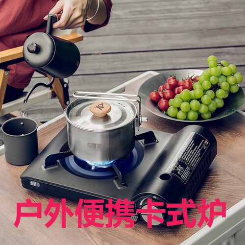 卡式炉户外便携式猛火2024新款两用家商用摆摊卡磁炉瓦斯燃气灶