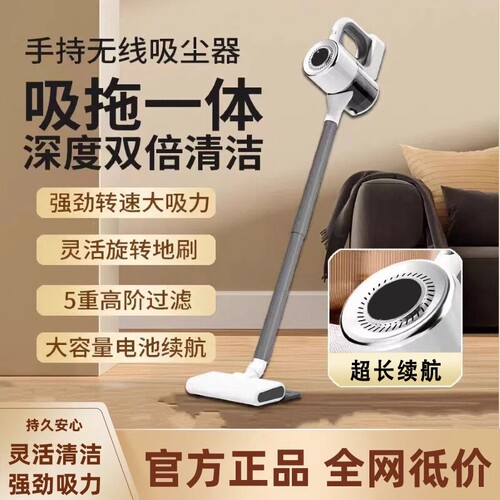 2025吸尘器家用大吸力扫吸拖三合一吸尘机小型无线手持猫毛机按键