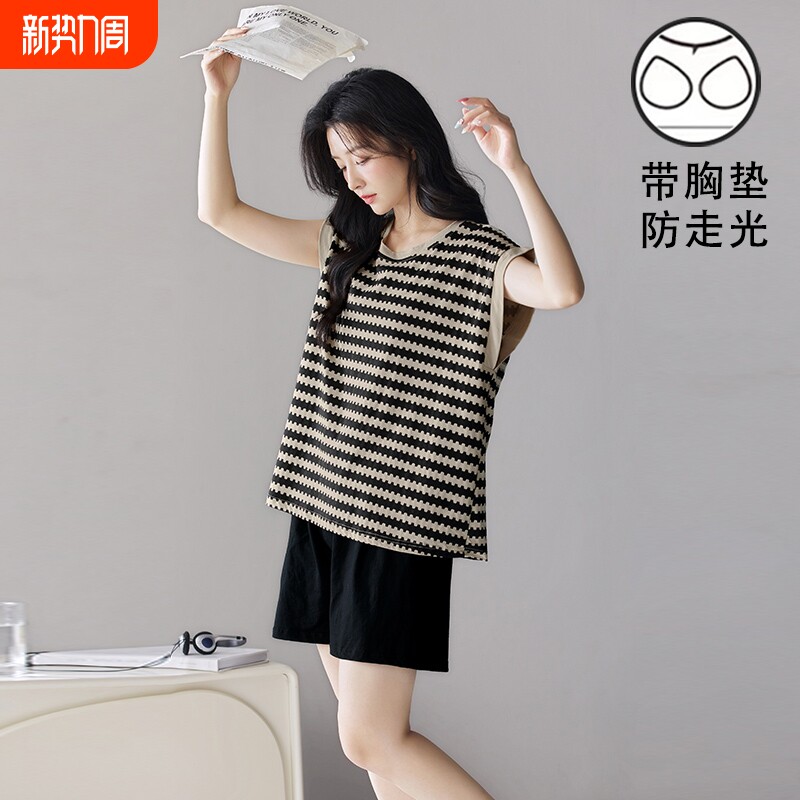 高级感新款带胸垫睡衣女款夏季无袖背心短裤家居服夏款条纹套装