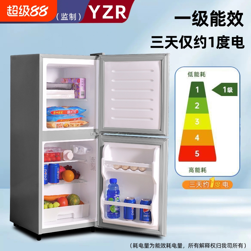 扬子一级能效冰箱|172人收藏