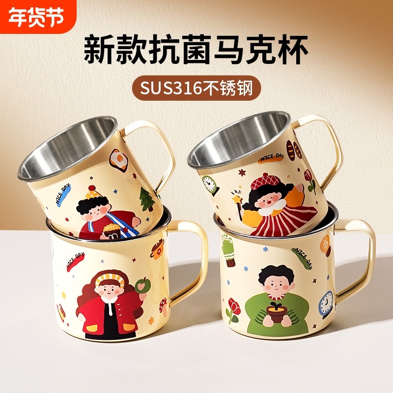 316不锈钢杯子食品级儿童水杯家用带盖刻度喝水牛奶杯宝宝用咖啡