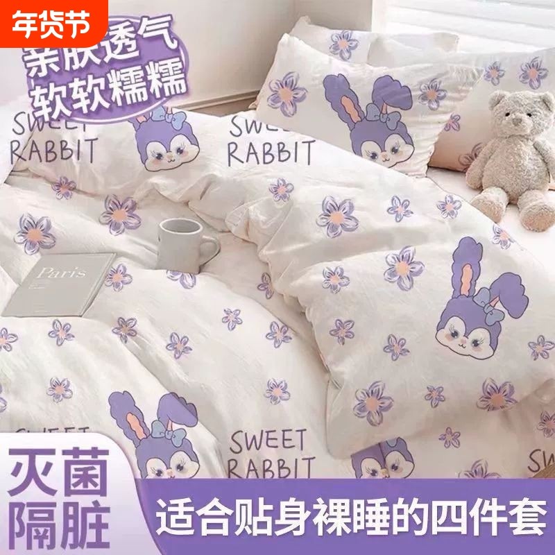 旅行一次性酒店四件套床单被罩枕套孕妇床品隔脏双人压缩卧铺火车,户外/登山/野营/旅行用品,一次性床单被套,淘宝优惠券,粉丝福利购,淘宝优惠卷