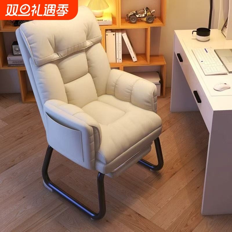 懒人沙发宿舍椅子大学生电脑椅单人可躺沙发椅久坐学习书桌靠背椅