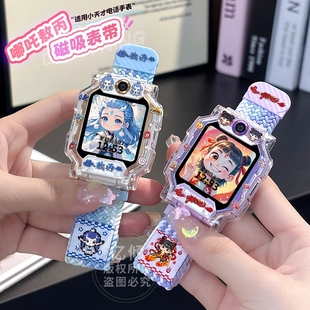 Q2A磁吸尼龙D3保护壳 适用小天才电话手表表带Z11 Q1A Z6S配件Z7 Z9儿童Z6A Z10 国潮刺绣