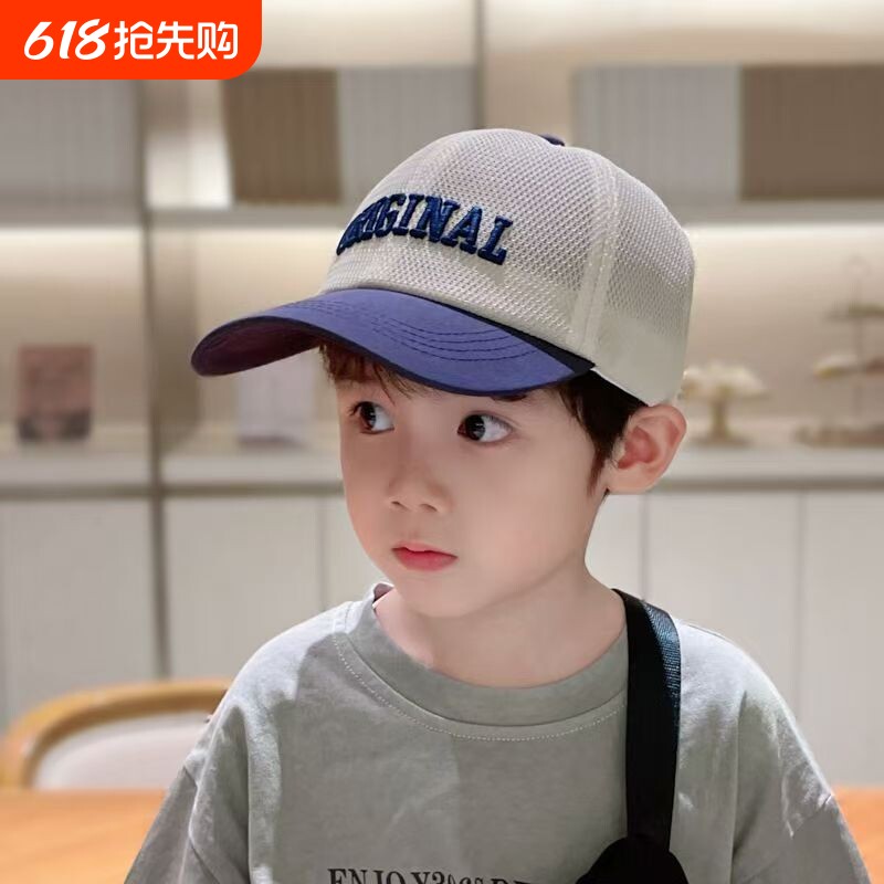 儿童防晒帽男孩夏季男童网眼帽子2026鸭舌帽遮阳帽宝宝男宝棒球帽