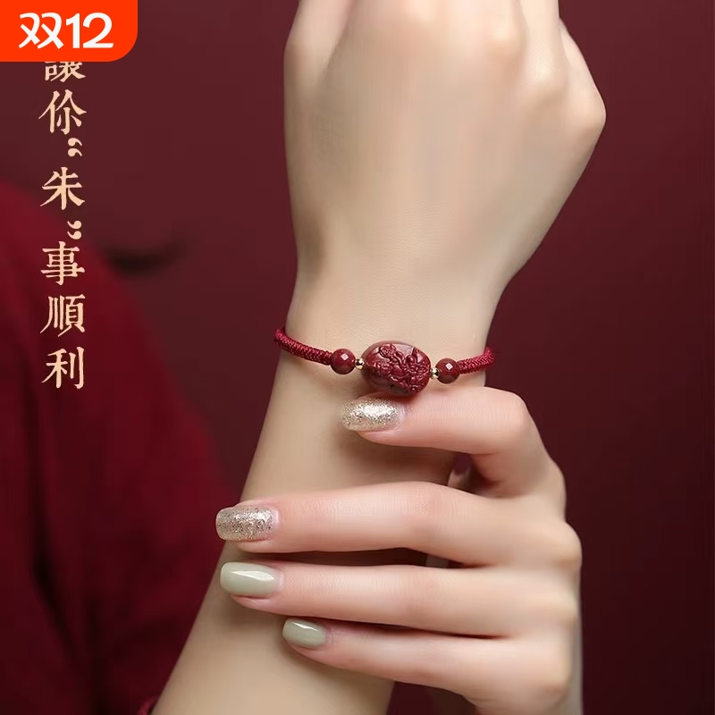 天然朱砂十二生肖本命佛手串普贤菩萨本命年红线手链情侣手绳