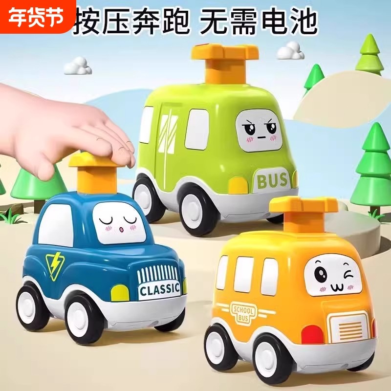 儿童按压式小汽车惯性回力玩具车婴儿1-3岁6个月宝宝益智玩具男孩,玩具/童车/益智/积木/模型,惯性/回力/滑行玩具,淘宝优惠券,粉丝福利购,淘宝优惠卷