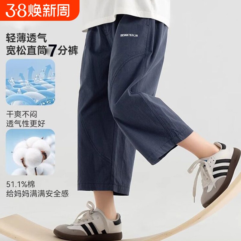 男童短裤2025夏季新款运动透气直筒帅气七分裤休闲纯棉薄款裤子
