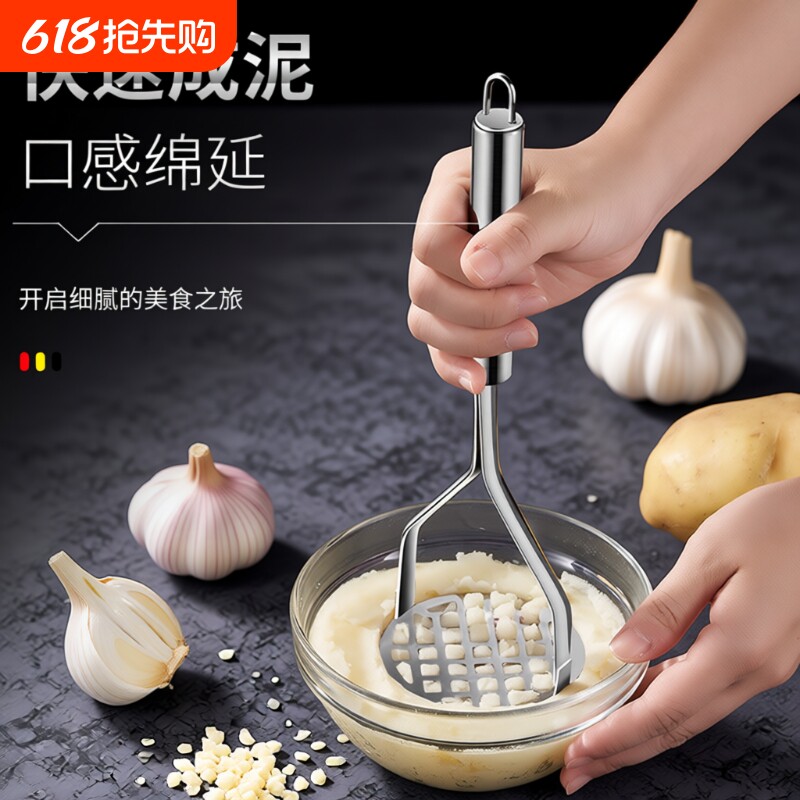 不锈钢压泥压泥器神器家用土豆压薯器手动捣碎器宝宝辅食工具实用