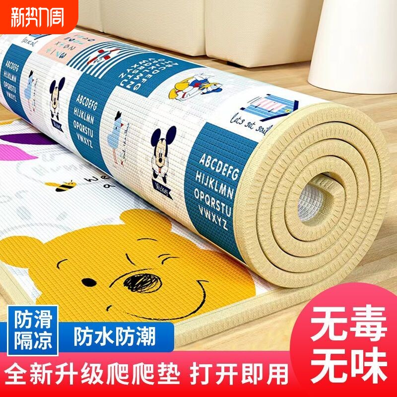 爬爬垫婴儿家用加厚环保无毒折叠儿童爬行垫宝宝客厅游戏地垫防滑
