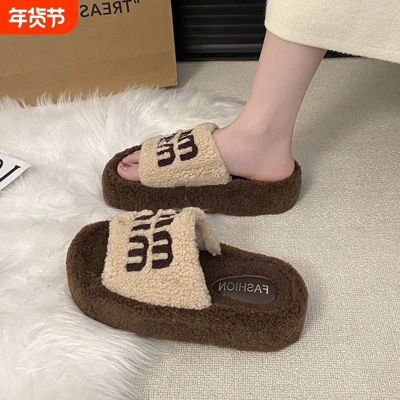 复古厚底毛毛拖鞋女秋冬外穿2025新款时尚高级感毛茸茸一字棉拖鞋,女鞋,毛毛鞋,淘宝优惠券,粉丝福利购,淘宝优惠卷