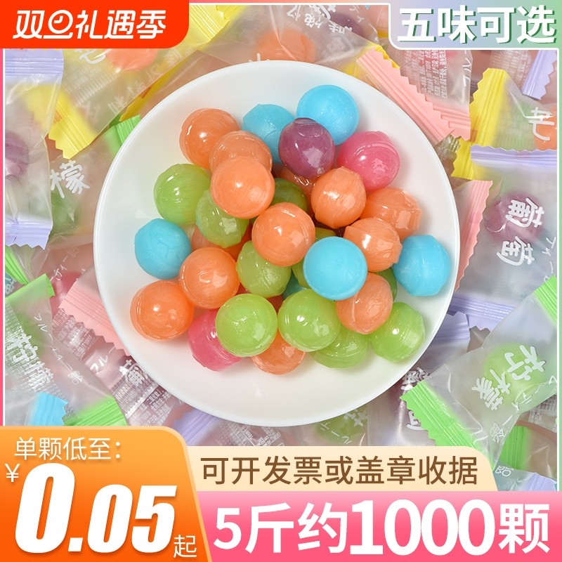水果糖网红糖果多种口味硬糖小零食结婚喜糖水果味混合葡萄袋装