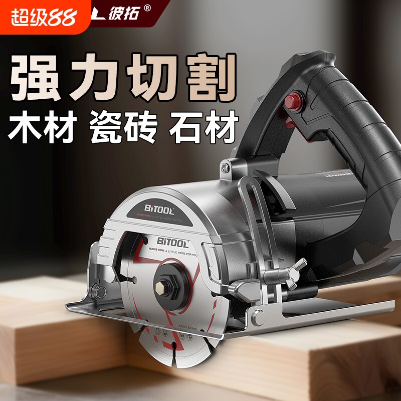 切割机木工专用家用小型手持云石机手提锯木板瓷砖220v木材大功率图片