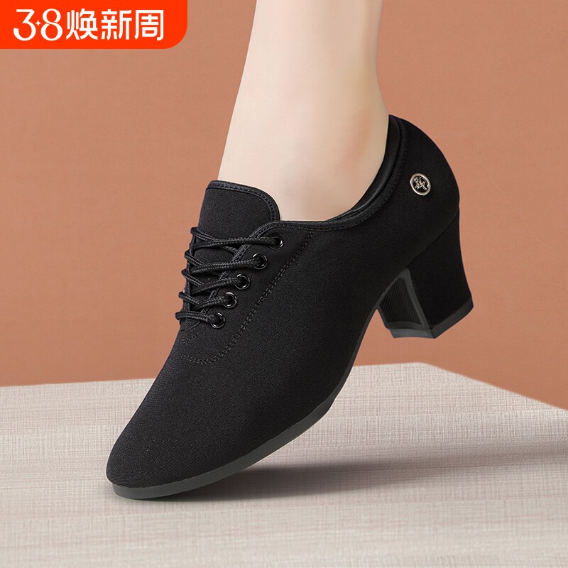 拉丁舞鞋形体鞋中老年交谊舞蹈鞋女软底跳舞广场舞鞋初学者教师