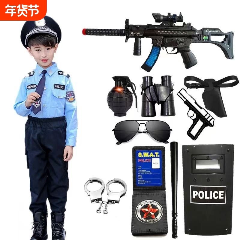 儿童玩具枪电动声光警服角色扮演警察装衣服男童小保安帽子对讲机