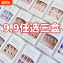 穿戴甲2025新款 ins纯欲风学生指甲贴片 美甲甲片高级显白中长款