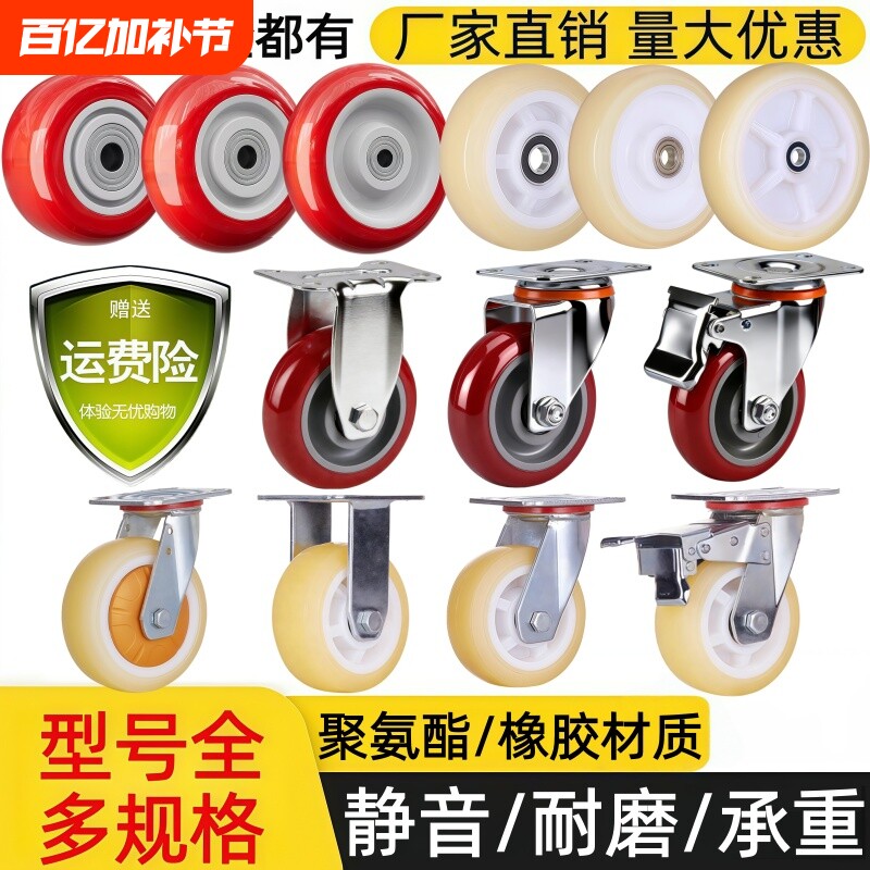 脚轮橡胶牛津轮4寸5寸静音滑轮小手推平板拉车轱辘轮子万向轮单轮