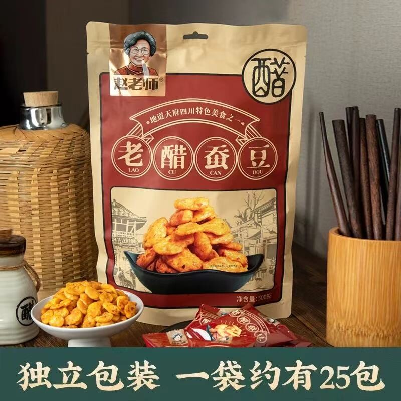 四川无壳老醋蚕豆香辣特产装兰花豆怪味胡豆休闲装特色香酥办公室