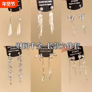 冰山美人~法式优雅轻奢珍珠水滴耳环小众高级感耳环气质时尚耳饰