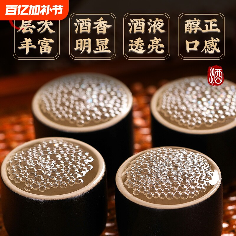 赖家茅酒贵州酱香型白酒53度纯坤沙纯粮食酒特价试饮500ml单瓶装