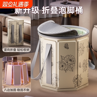 【商超同款】加厚升级保温泡脚袋