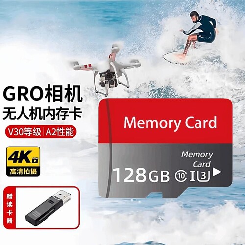 适用大疆无人机内存专用卡128g高速储存sd卡Mini4御3Air2存储卡tf