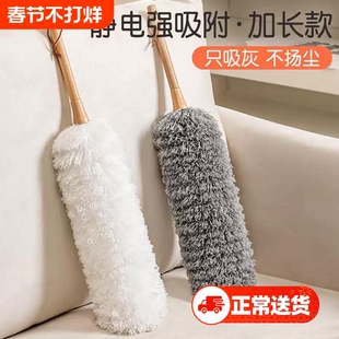鸡毛掸子除尘扫灰家用店里工业用车用静电除尘掸清扫灰尘清理神器