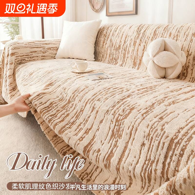 防猫抓四季通用高级感沙发垫防尘沙发套坐垫盖布沙发巾防滑法式