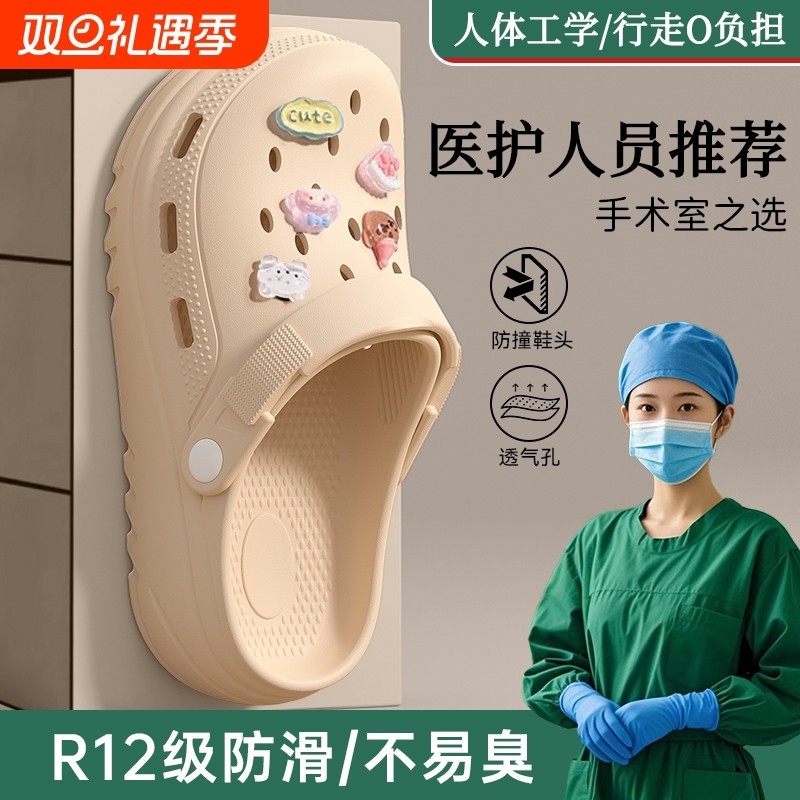 孕妇洞洞鞋女士夏季2025新款厚底防滑凉鞋外穿女款沙滩拖鞋女夏天