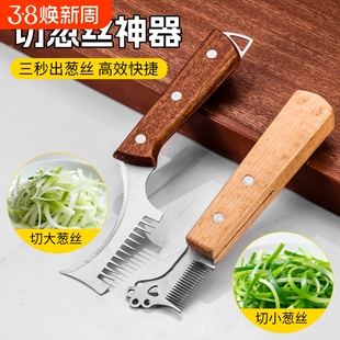 切葱丝神器大葱刨丝器葱花碎鱼生葱丝厨房家用省力手动切葱工具
