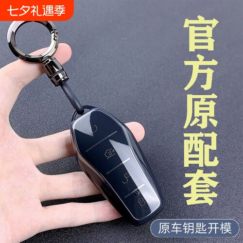 比亚迪宋pro钥匙套元up大唐ev壳扣秦plusdm海鸥包海豹08ev简约e3