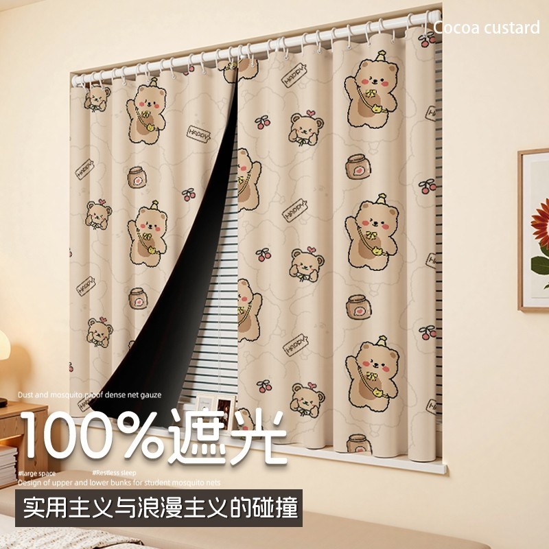 2025新款免打孔安装窗帘遮光遮阳帘遮光帘卫生间遮挡帘浴室窗户