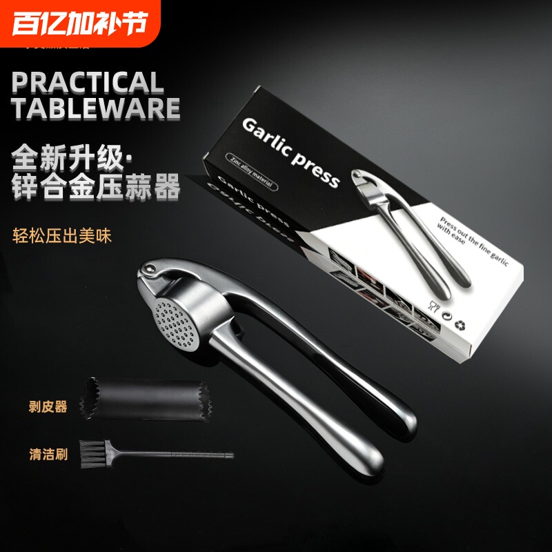 压蒜器捣蒜器蒜蓉蒜泥器手动姜蒜器核桃夹家用锌合金厨房迷你工具