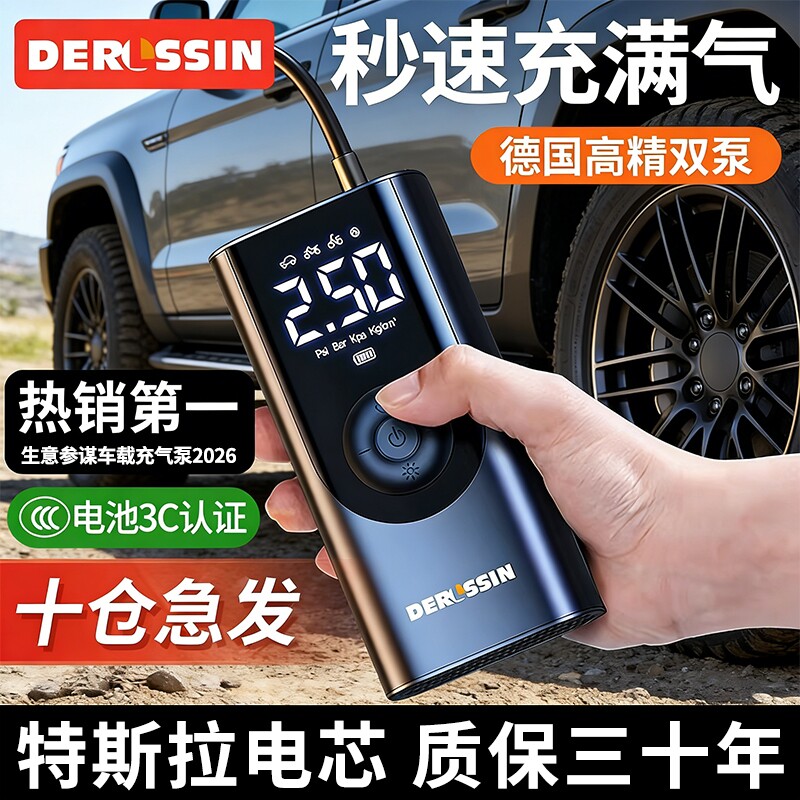 车载无线充气泵车用便携式汽车用电动打气泵轿车轮胎高压打气筒宝