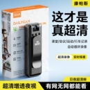 超高清生活记录仪运动相机录音带录像家用180°翻转执法记录仪