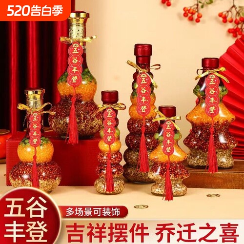 五谷丰登葫芦瓶摆件|千人加购
