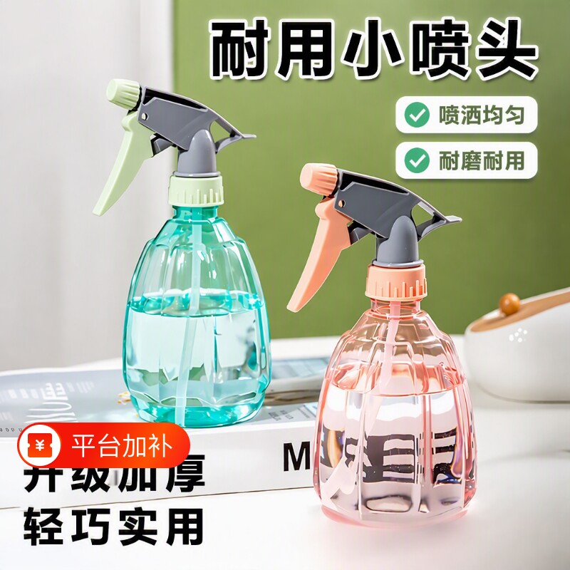 喷壶浇花家用养花专用喷雾器气压浇水喷雾瓶喷头植物喷水雾化手动
