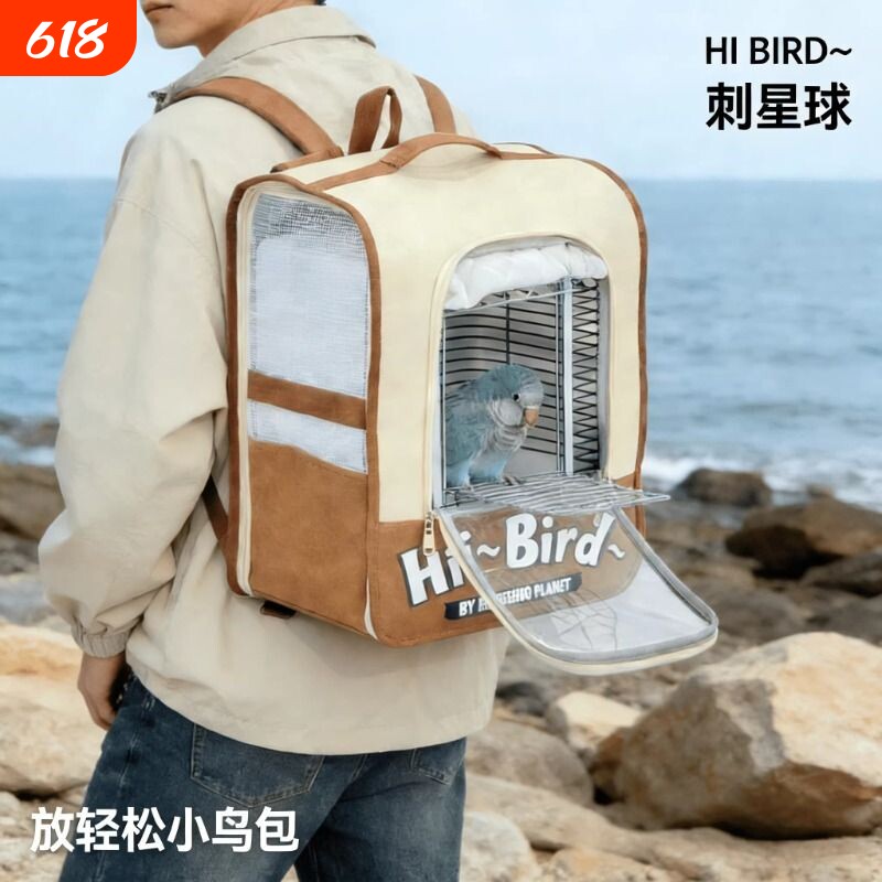 刺星球冬季保暖鹦鹉外出便携包大容量鸟笼背包小鸟包外带户外旅行