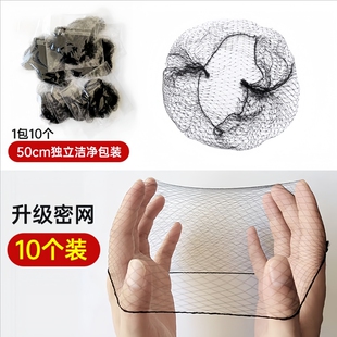 发网发饰女舞蹈考级儿童美发网兜盘发工具职业护士空姐隐形盘头饰