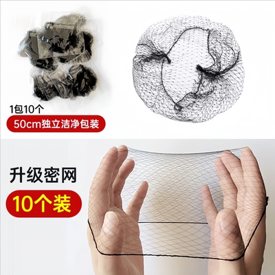 盘发发网50cm|超6000次加购