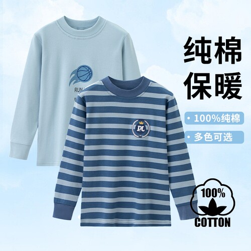 儿童秋衣纯棉秋冬男童内衣宝宝打底衫学生内搭保暖男孩家居服睡衣