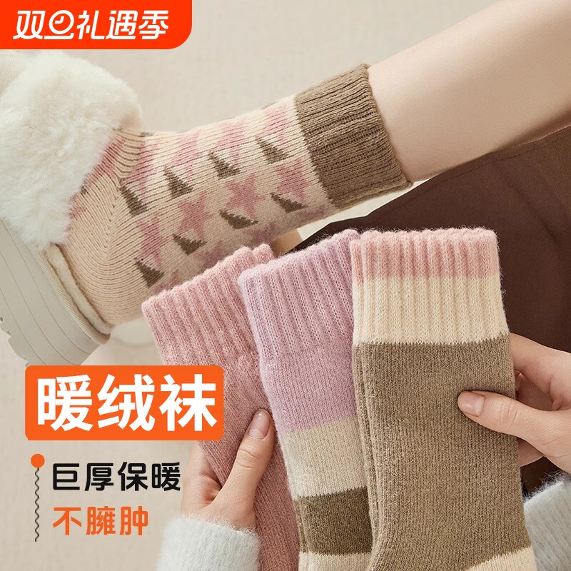 袜子女款秋冬季中筒袜加厚保暖毛圈袜居家地板袜韩潮ins风长筒袜