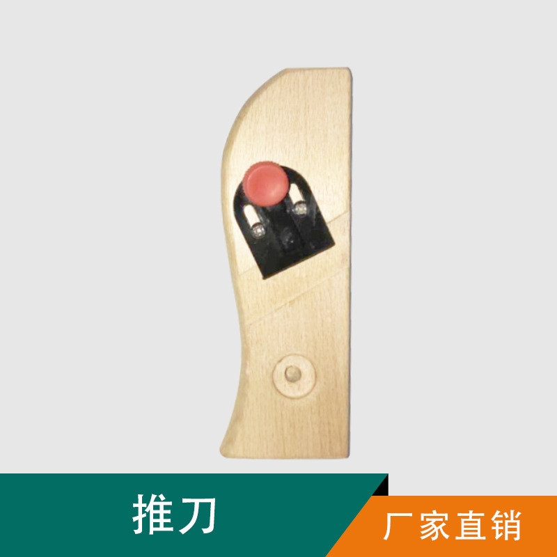 45度斜角倒边工具聚酯纤维吸音板倒角器石膏板密度板修边刀木刨子