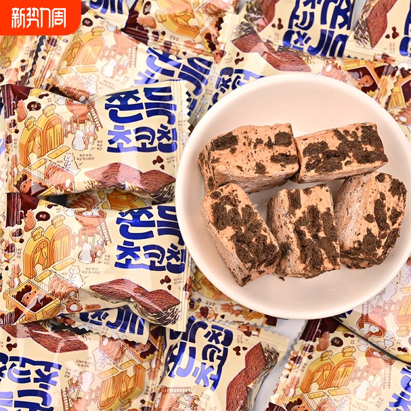 过年太古屋可可奶芙雪花酥牛轧糖饼干糕点心小吃喜糖休闲零食批发