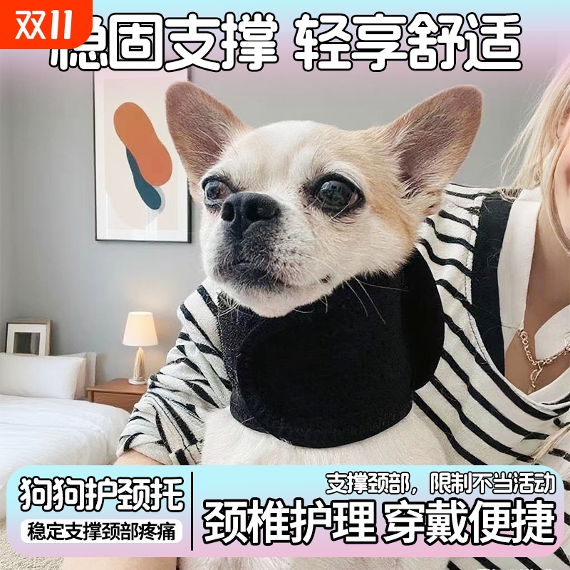 宠物伊丽莎白圈脖子套防舔防咬术后烂皮肤防抓围脖狗狗护颈脖圈